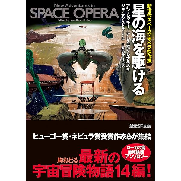 カズムシティ (ハヤカワ文庫 SF レ 4-2) | アレステア レナルズ